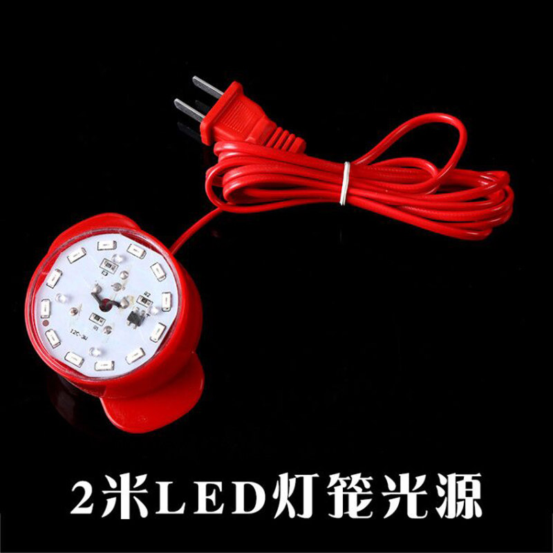 It takes a few to shoot a couple of length 2 m LED light lantern power cords One