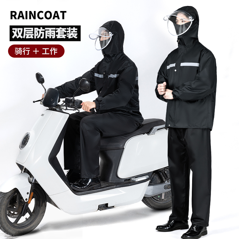 Raincoat Rain Pants Suit Long Version Full Body Anti-Rainstorm Electric Car Male and female external delivery riding thickened Two-style summer rain cape