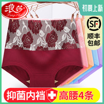 Lanza Ladies Panties Womens 100% Cotton Cotton Crotch Antibacterial High Waist Fat Mm Belly Lift Buttocks Postpartum Slim size