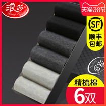 Surfsa socks mens length socks Socks Mid cotton socks Black suction Sweat Deodorant Spring Autumn Season Thick style Socks All Season Boat Socks