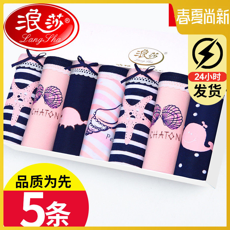 Lady Lace Lady's underwear antibacterial 100 % cotton crotch without trace middle - yard triangle pants