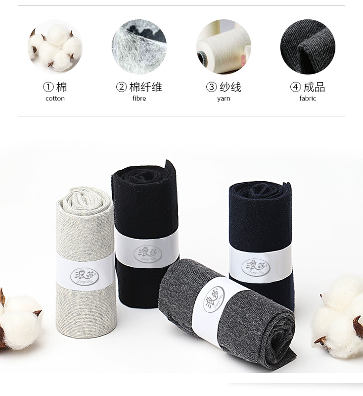 Vớ Langsha nam dài và ngắn tất ống thủy triều tất cotton đen thấm hút mồ hôi và khử mùi mùa hè Vớ nam siêu mỏng bốn mùa vớ thuyền - Vớ sợi tre