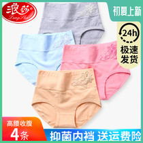 Romantic Underpants Woman 100% All cotton pure cotton crotch High waist collection Antibacterial Postnatal Lift Hip Plastic Body Big Code Lady Pants Head