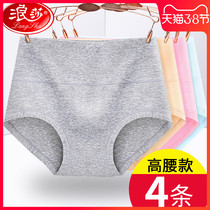 Romantic Underpants Woman 100% All cotton pure cotton crotch High waist flat corner lady Underpants mid waist Increase Code Fat mm Triangle Pants