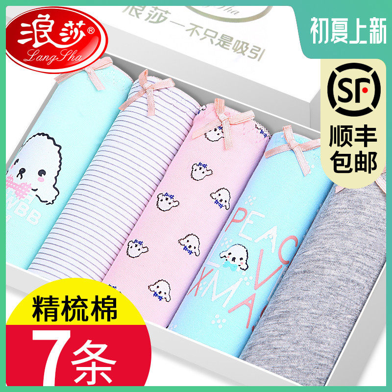 Sursa Sexy Mid Waist Pants Woman Pure Cotton 100% Full Cotton Crotch Non-Antibacterial Less Lady Cotton Fabric Large Size Code Triangle Pants