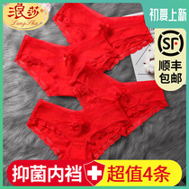 Romansas life lady 100% pure cotton stall underpants female red big code medium-high waist wedding tiger year triangle pants head