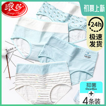 Sursa High waist collection underpants female pure cotton 100% All cotton Antibacterial Sexy Big Code No marks Girl Triangle Pants head