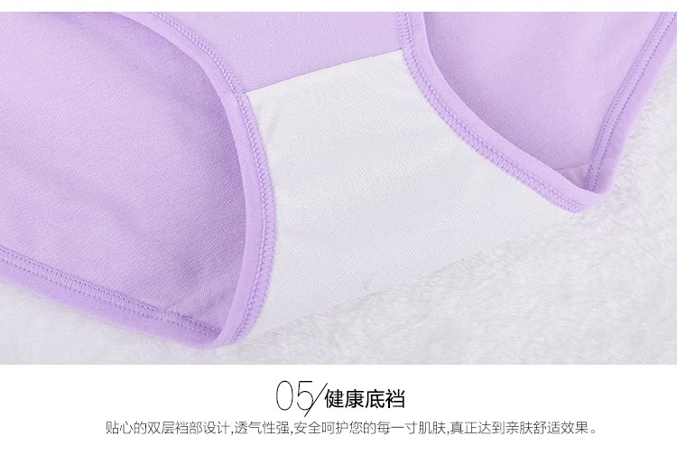 Slip jeunesse langsha1800 en coton - Ref 640793 Image 19