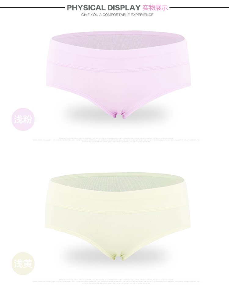 Slip jeunesse langsha1800 en coton - Ref 640793 Image 14