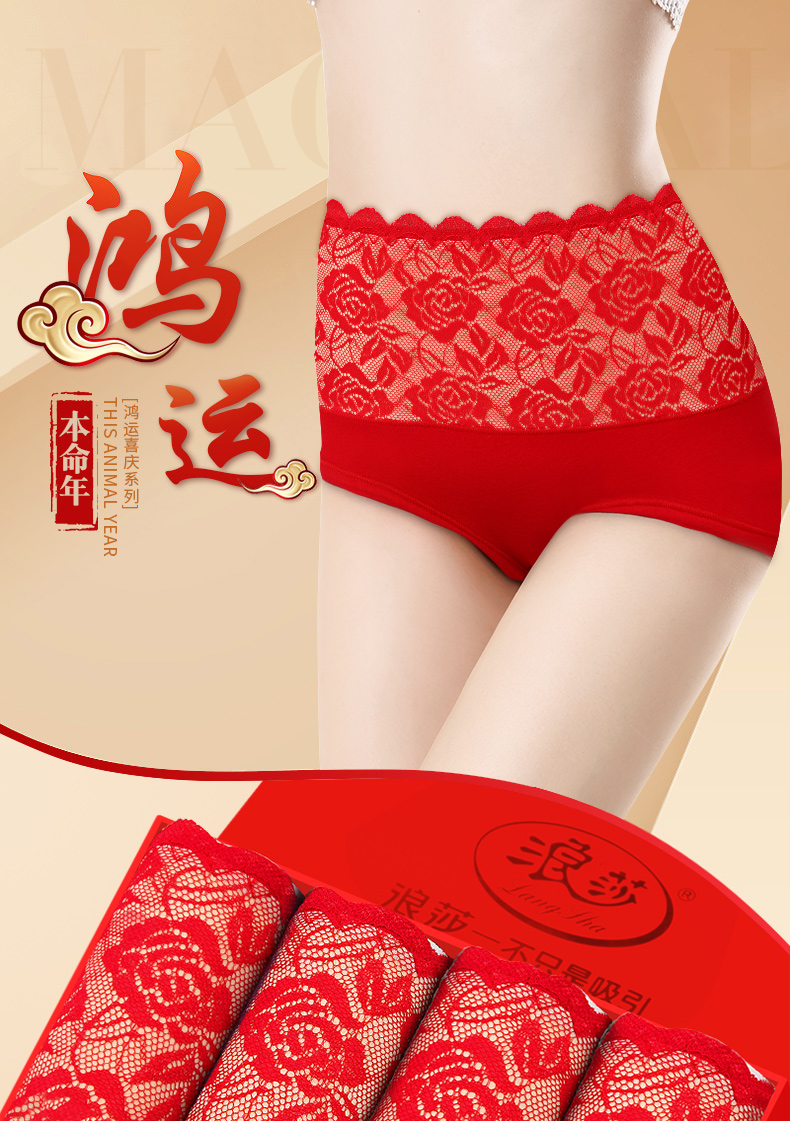 Langsha natal người phụ nữ 100% cotton đồ lót phụ nữ red kích thước lớn cao eo knot wedding đóng hộp tóm tắt