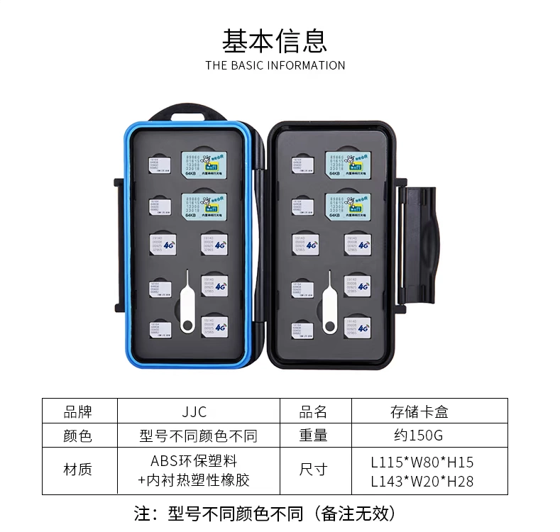 JJC DV điện thoại máy ảnh SLR kỹ thuật số SIM thẻ nhớ lưu trữ hộp thẻ nhớ hộp gói thẻ nạp hộp Memory Stick SD CF TF XD Micro SD Nano SIM bảo vệ thẻ - Lưu trữ cho sản phẩm kỹ thuật số hộp đựng tai nghe over ear