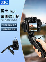 JJC suitable for Fuji tripod handle wireless remote control XT30II XT5 XT4 3 XH2S XS10 XS20 XPRO3 X100V