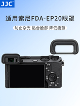 JJC suitable for Sony A6700 camera eyecup replacing Sony FDA-EP20 viewfinder goggles sony a6700 mirrorless accessories