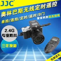 JJC Olympus RM-UC1 Wireless timed remote control shutter line EM10 EM5 EM1 EM1 EM5 II EPL5 EPL6 EP