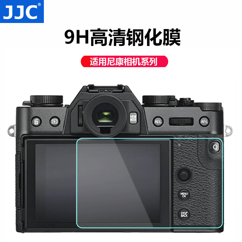 JJC Nikon D750 single eye steel film gold steel screen glass film camera screen Anti-collision strip film