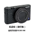 KIWIFOTOS Sony RX100 M3 M4 M5 M5a M6 thân máy ảnh phim bảo vệ màng đen thẻ da - Phụ kiện máy ảnh kỹ thuật số túi chống nước máy ảnh Phụ kiện máy ảnh kỹ thuật số