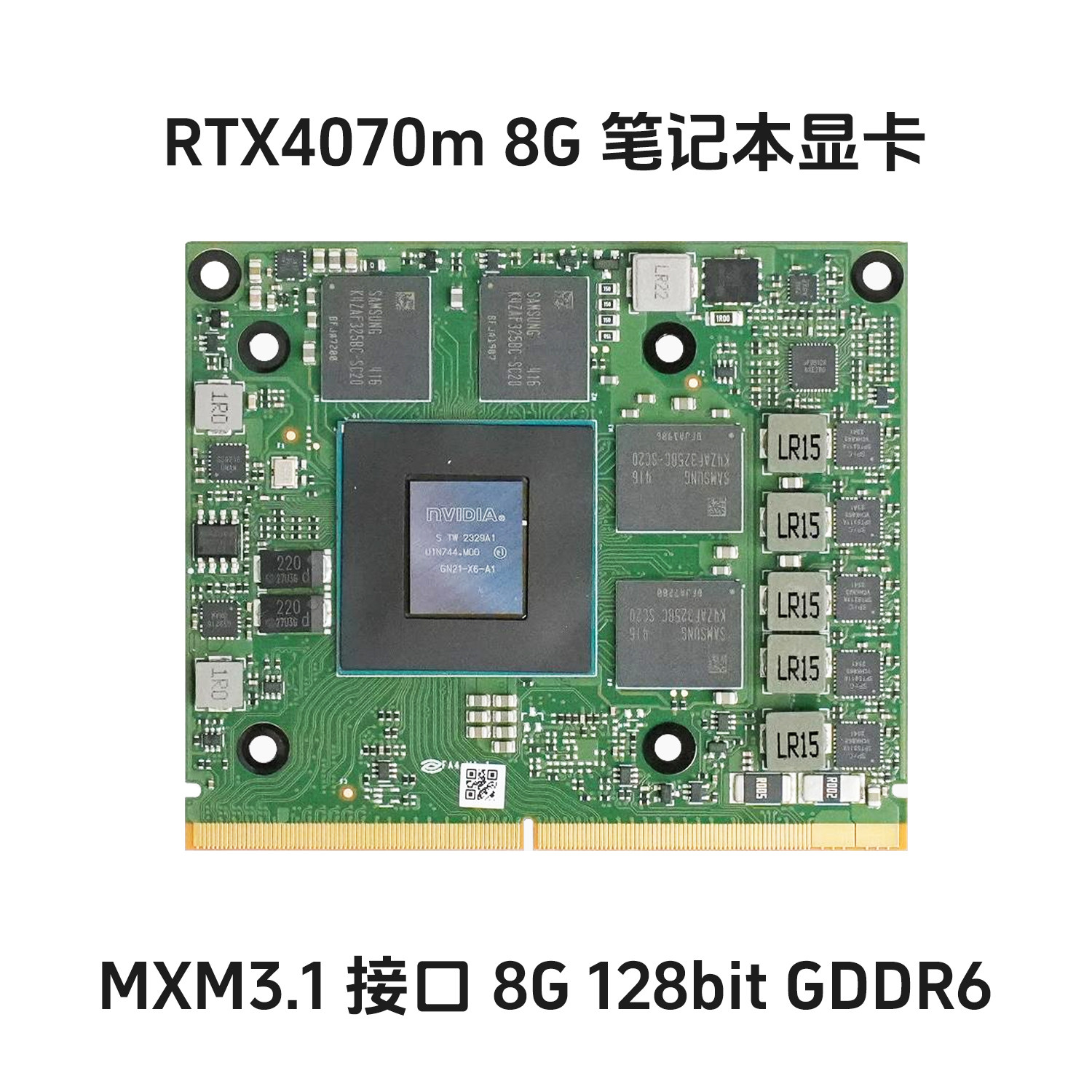 Док-станция для расширения видеокарты ноутбука RTX4070 8G MXM видеокарта для мини-хоста видеокарта 4070M видеокарта для видеокарт Изображение 1