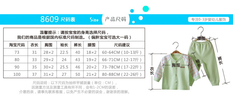 Bé đồ lót cardigan phù hợp với bông dài tay không xương mùa xuân và mùa thu mỏng mùa thu quần áo chàng trai và cô gái mùa thu khởi động mùa đông đồ thể thao trẻ em
