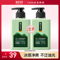 Affordable Herbal Mens Facial Cleanser Black Tea Oil Control Cleanser to Blackheads Deep Cleansing Acne and Acne Marks Skin Care Products