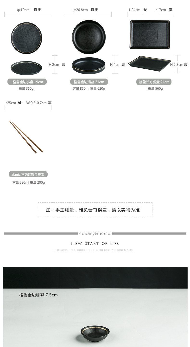 And global up phnom penh dish suit creative ceramic tableware home dinner dish dish dish dish Nordic cutlery sets