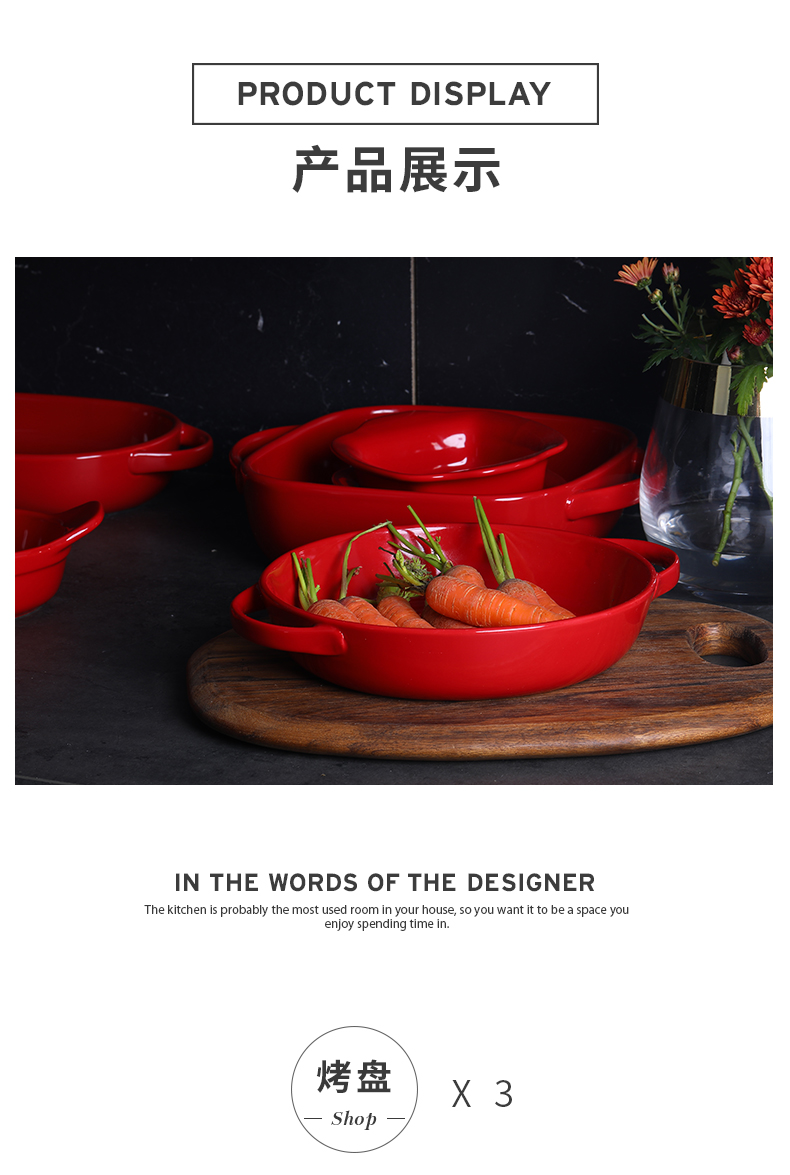 Both the WS ears pan household Nordic cheese baked FanPan creative ceramic baking bowl of red baking utensils