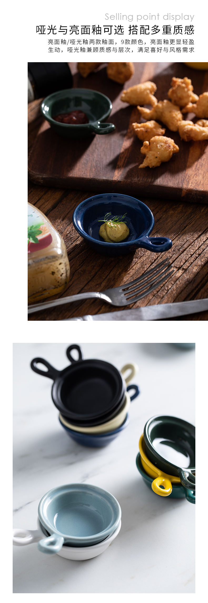 Eat saga European - style ceramics flavor dish take small household sauce dish dish dish move creative dip vinegar dish dish