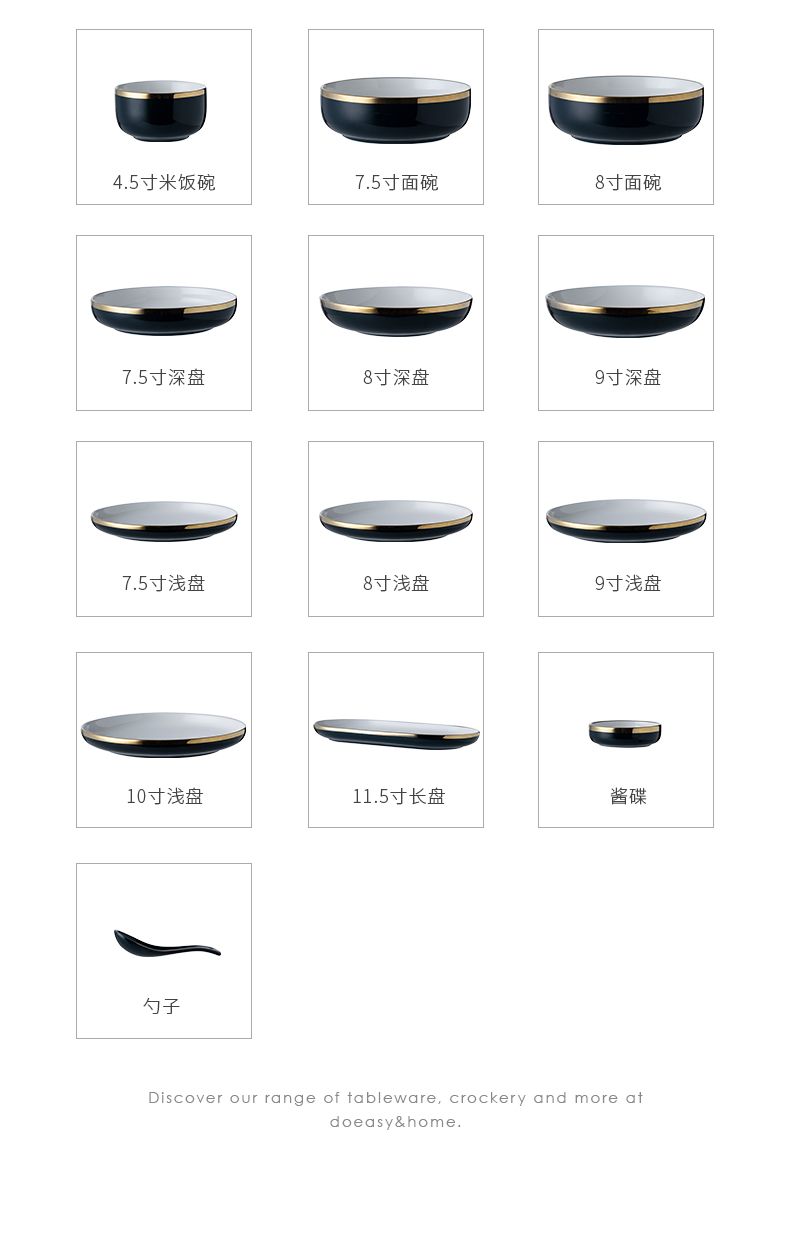 And luca up phnom penh dish combination suit creative household dish bowl suit the Nordic high - grade ceramic tableware