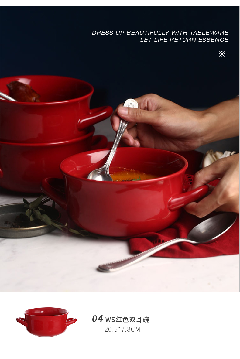 Both the WS ears pan household Nordic cheese baked FanPan creative ceramic baking bowl of red baking utensils