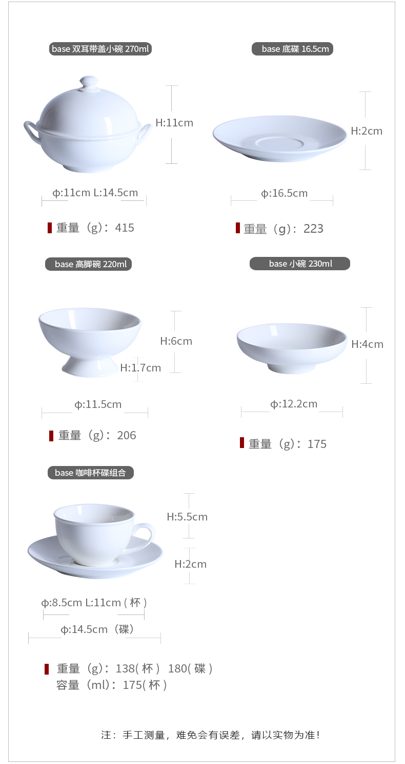 And European creative ceramic tableware home dishes coffee cups And saucers sets high rainbow such as bowl bowl with cover the restaurant