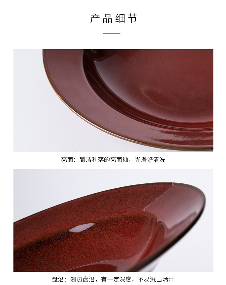 Straw and ter dinner plate plate household European - style soup plate creative ceramic pasta dish move western soup plate