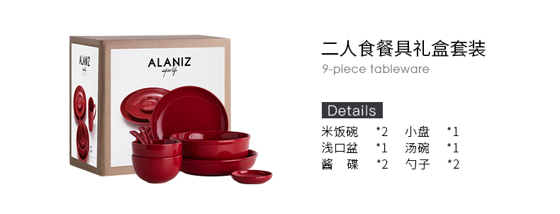 And Carmen red dishes suit Chinese ceramic tableware household ears bowl of pure color dishes wedding gifts