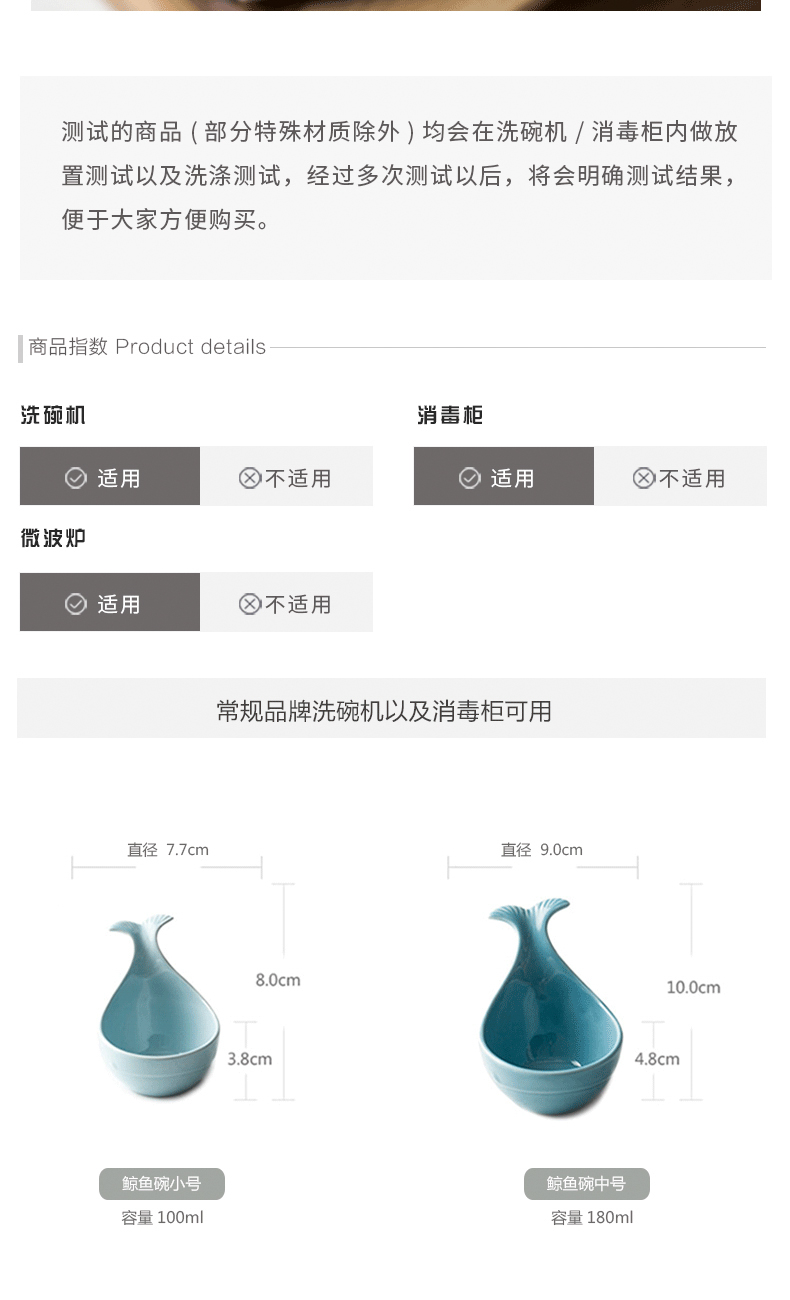 And single handle dab of ceramic bowls creative small bowl of baking bowl whale ceramic disc handle bowl dish dish