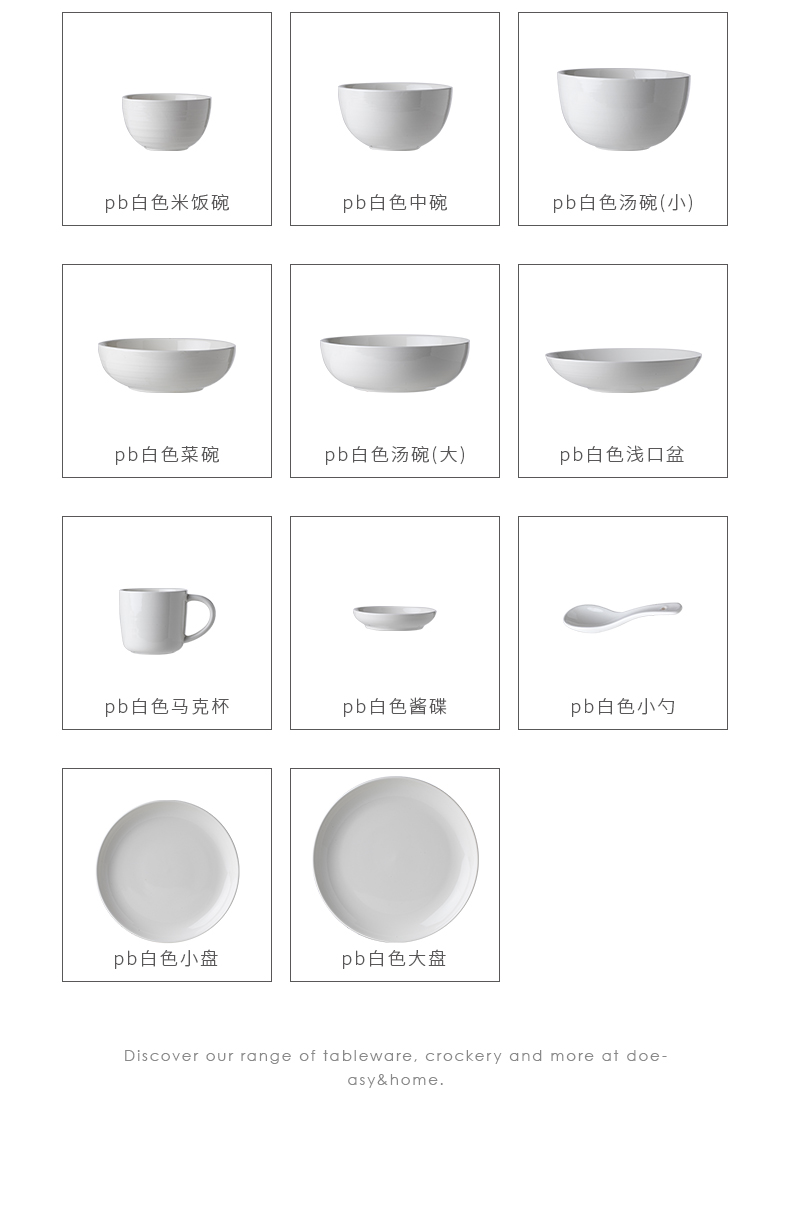 And pb white ceramic bowl creative household dish plate European food dish bowl contracted Nordic tableware