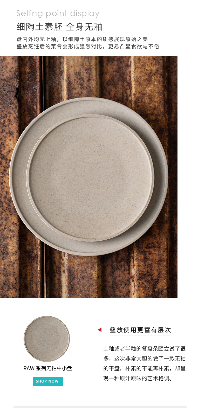 Eat RWA Nordic steak dishes, contracted western - style food plate home plate creative move steak plate ceramic tableware