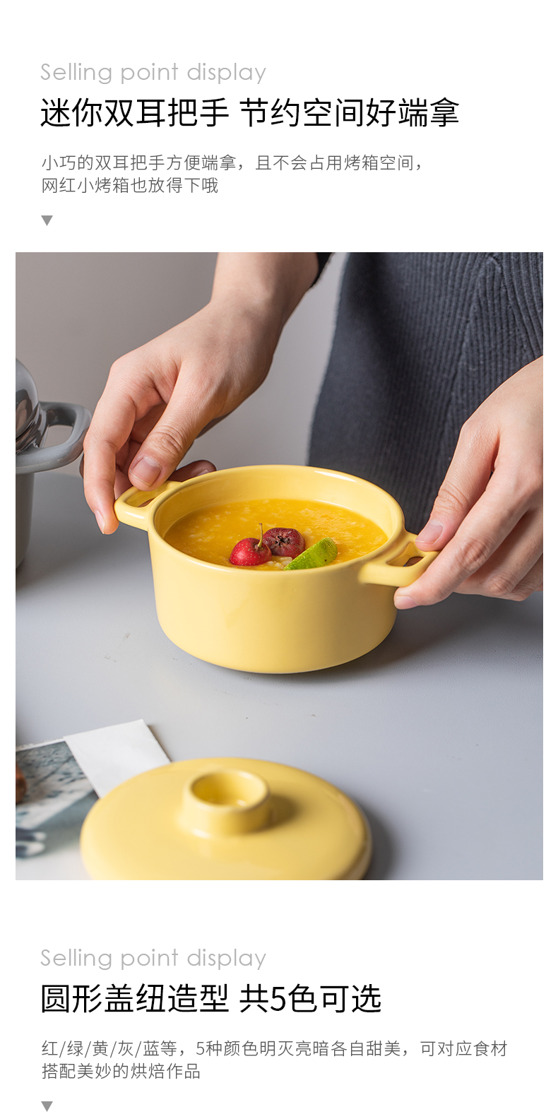 Color of dispute and ears small bowl of household ceramics pudding bowl oven microwave oven roasted with small bowl of shu she grilled dishes