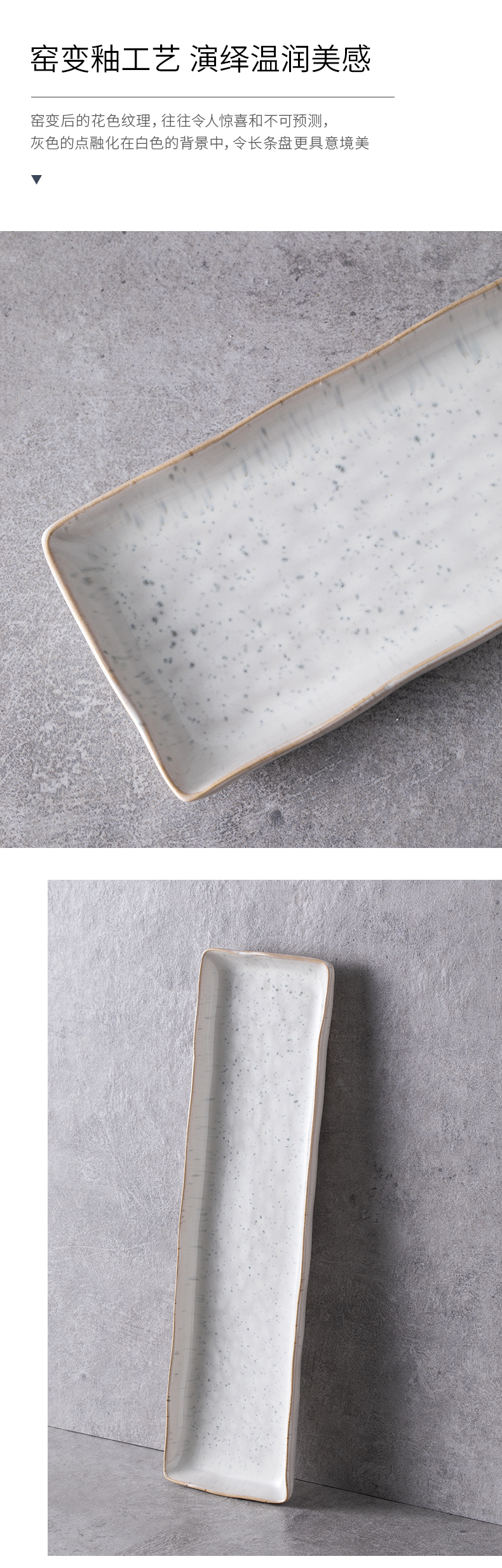 Eat three sichuan irregular sushi plate of Japanese strip plate dessert plate ceramic plate with western food restaurant