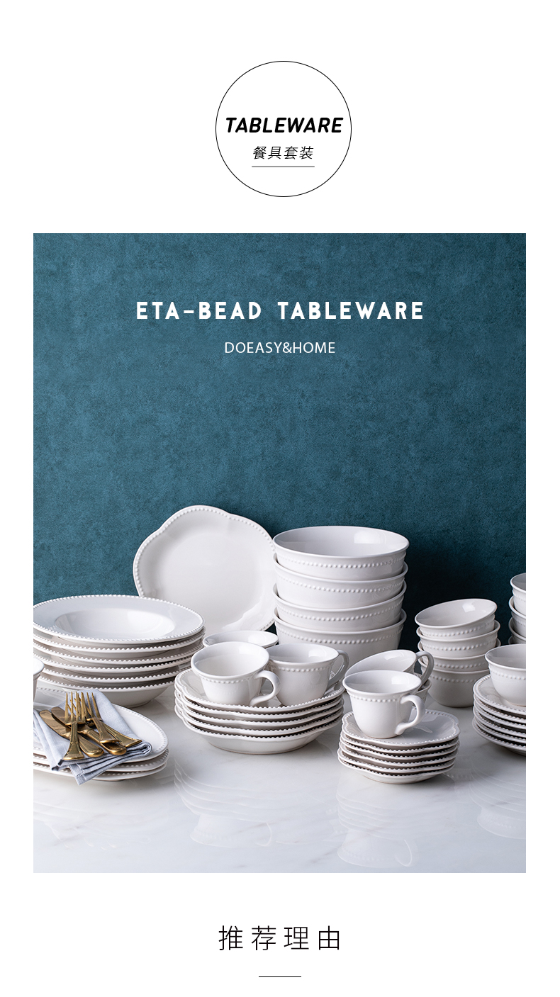 And Eta bead series dishes suit household combination to use chopsticks ceramic tableware suit northern white dishes