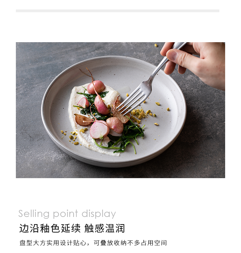And water creatures Nordic flat ceramic plate continental breakfast steak dish contracted food dish plate move