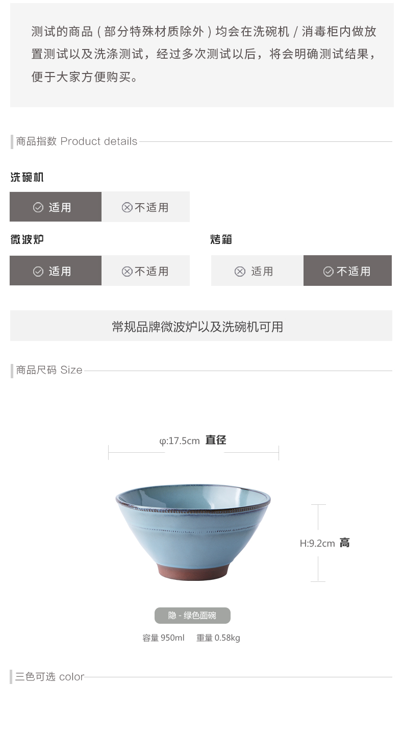 Ceramic tableware and implicit Japanese hat to use a single small household rainbow such use creative tall bowl rainbow such use