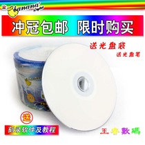 Banana Printable DVD Burner 16X DVD-R 4 7G Blank Disc 50 Pack