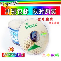Dolphin DVD-R Disc 16X Banana DVD Blank Disc Burn Disc 4 7GB 50 Pieces