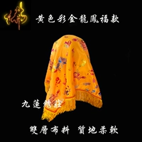 50 см*50 см желтого цвета горячее золото