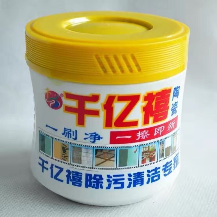 上海清洁剂经营部