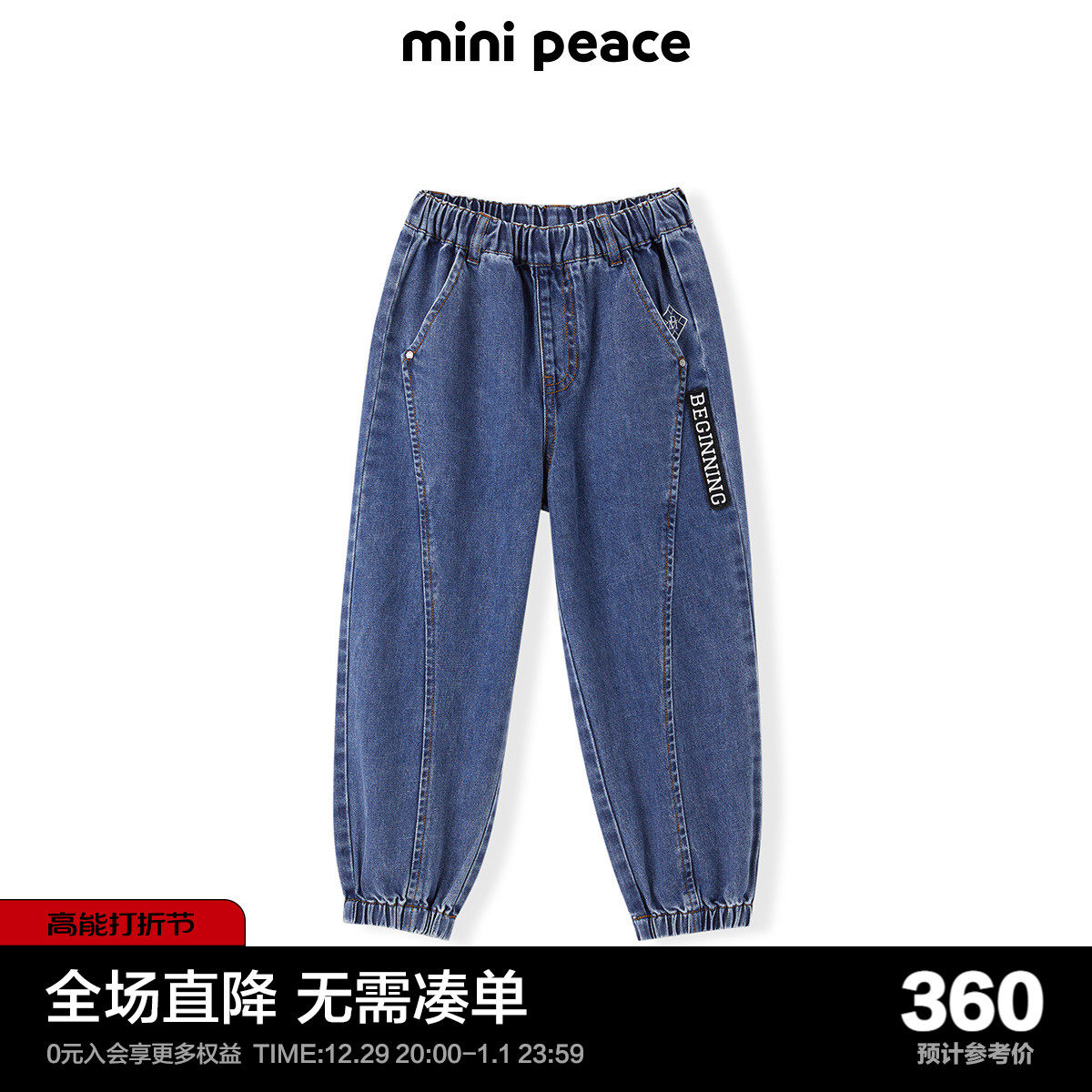 (special cabinet same section) minipeace Taiping bird boy clothing boy jeans spring new children's pants-Taobao