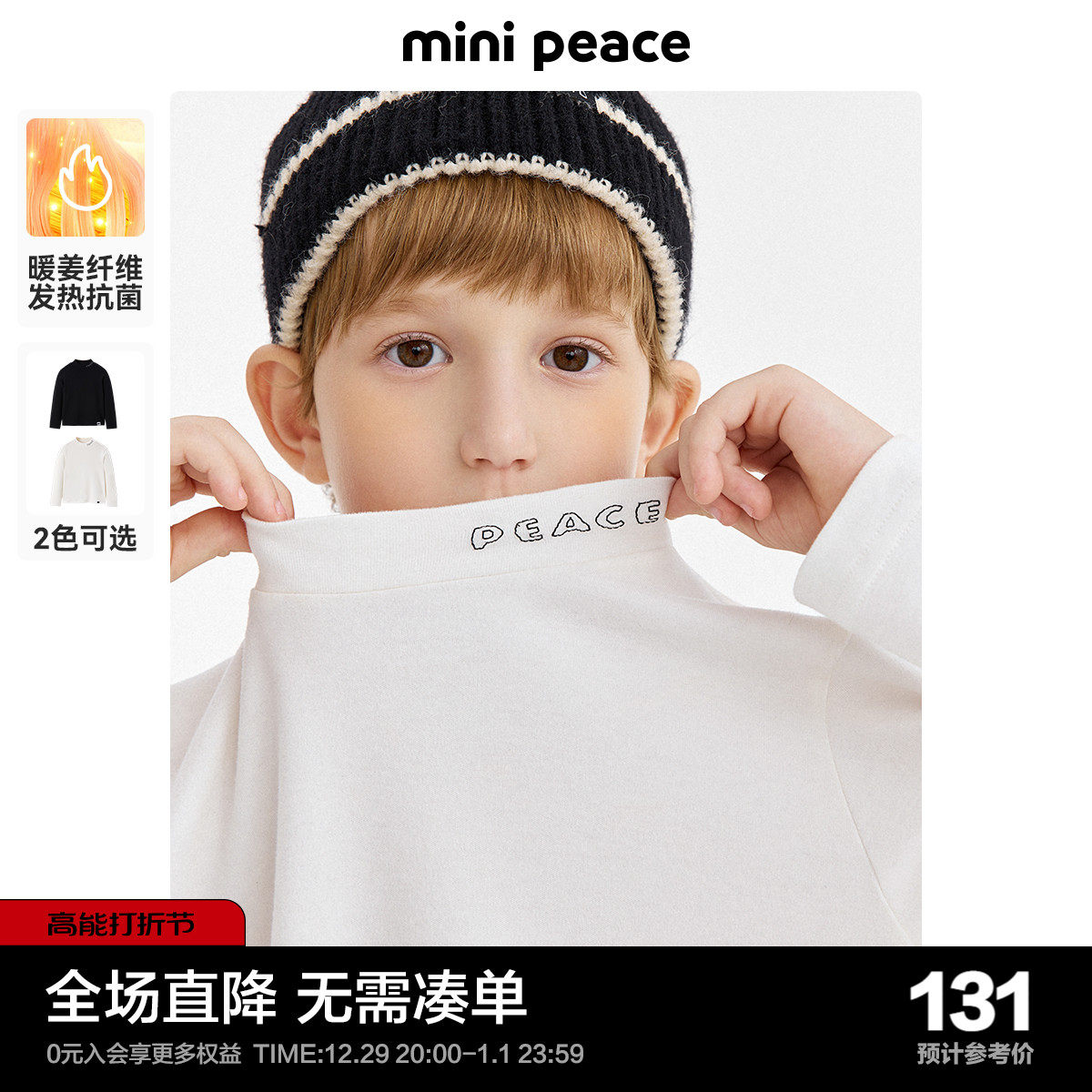 (Warm Ginger antibacterial) Minipeace Taiping bird boy clothing boy pure black and white jersey undershirt child long sleeve T-shirt-Taobao