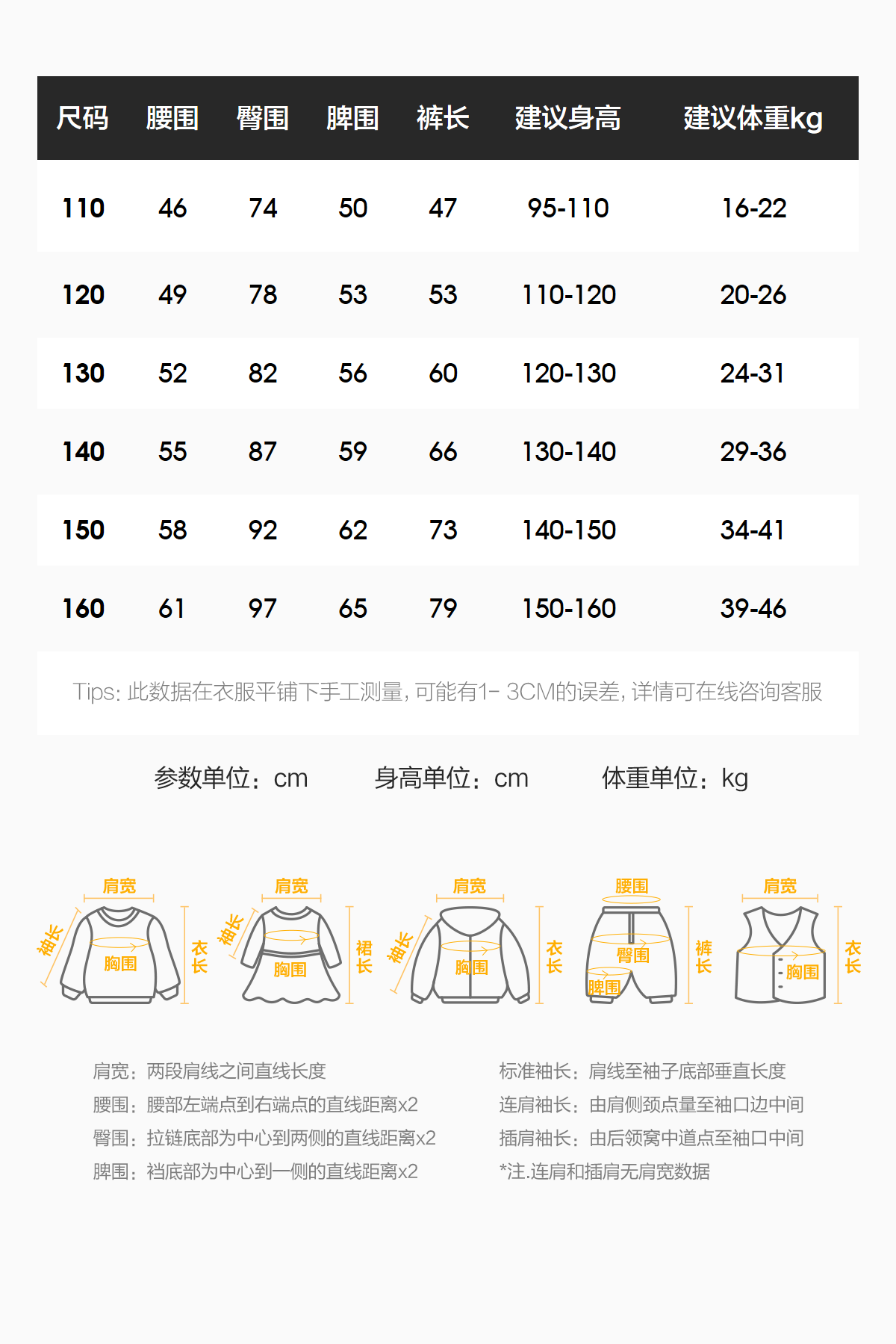 MINIPEACE太平鸟童装女童中短裤夏薄款多巴胺风软牛仔裤儿童裤 — 18