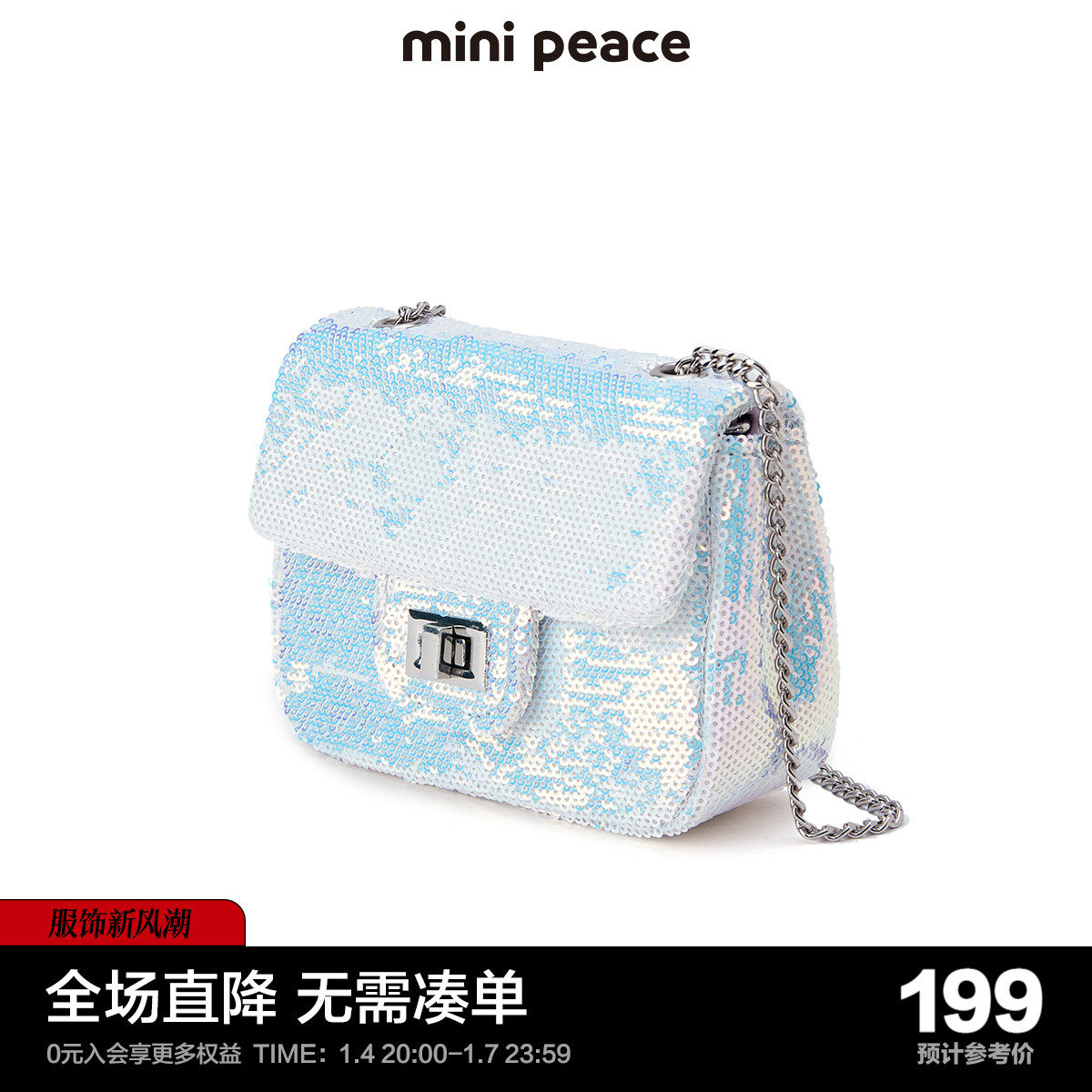 (special cabinet same section) minipeace Taiping bird fairytale girl's gradient bright sheet slanted satchel bag new foreign air-Taobao