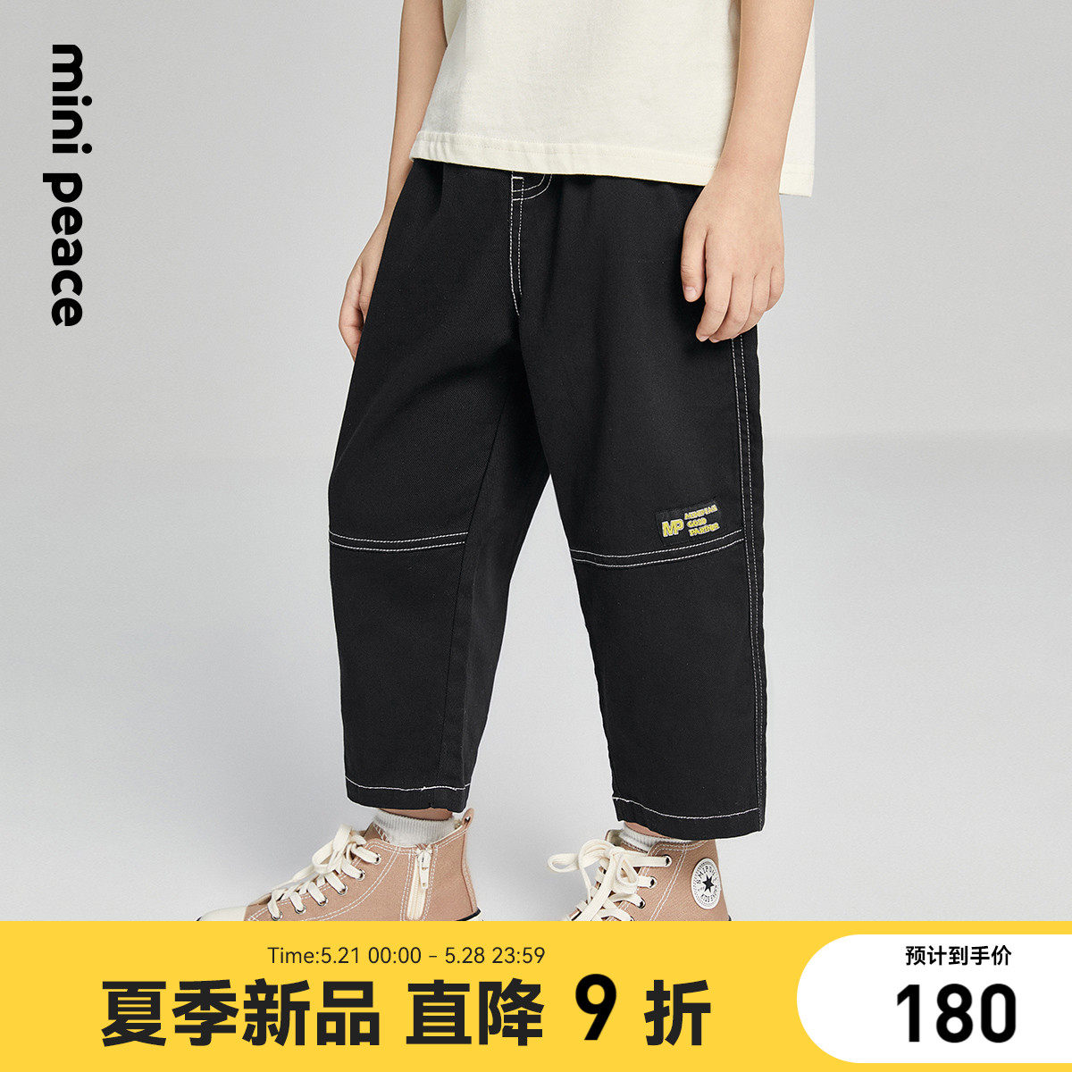 minipeace Taiping bird boy clothing boy casual pants 2022 Summer thin Ming Line Children 90% Pants Foreign Pie