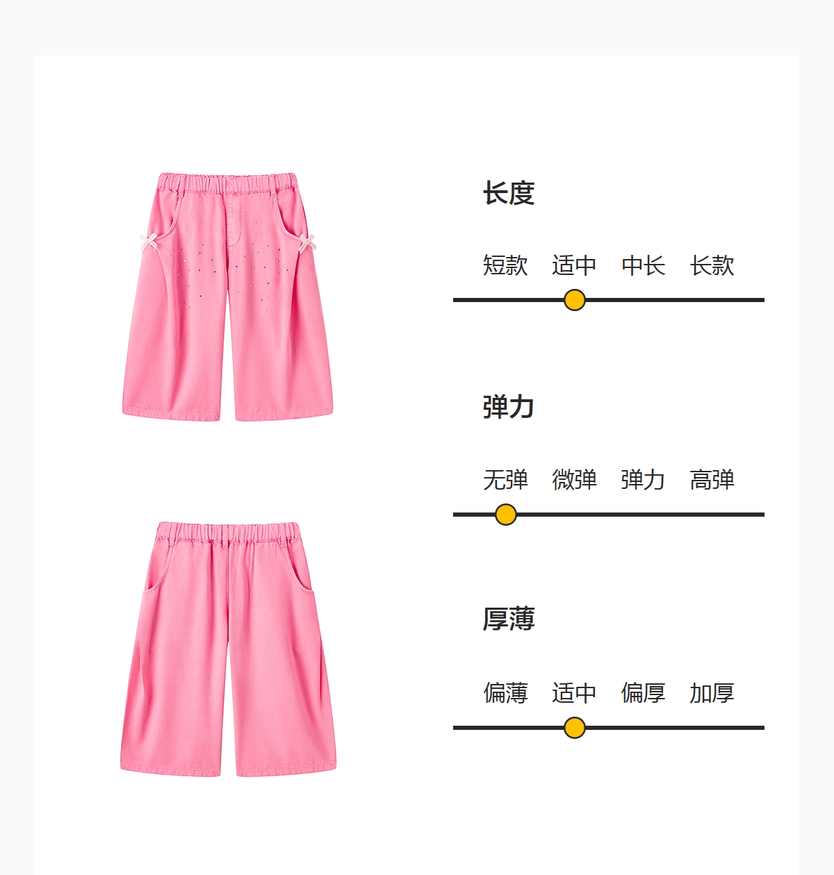 MINIPEACE太平鸟童装女童中短裤夏薄款多巴胺风软牛仔裤儿童裤 — 17