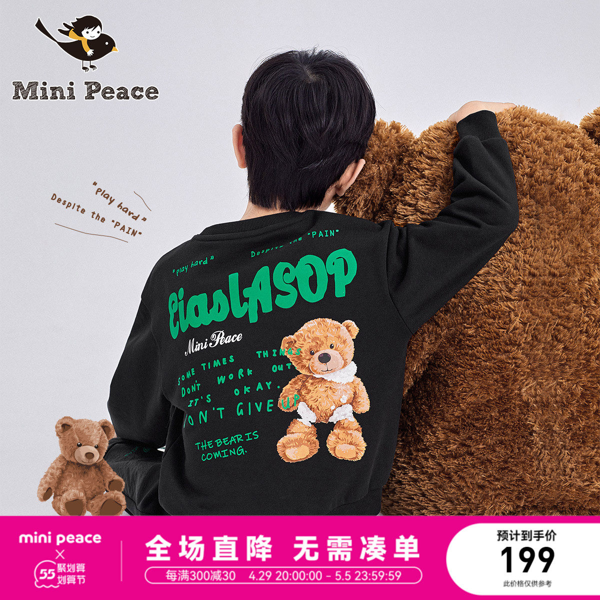 minipeace Taiping bird boy clothing small bear boy necropolis with hood head round collar blouses 22 spring new